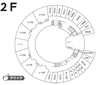 施設2階地図